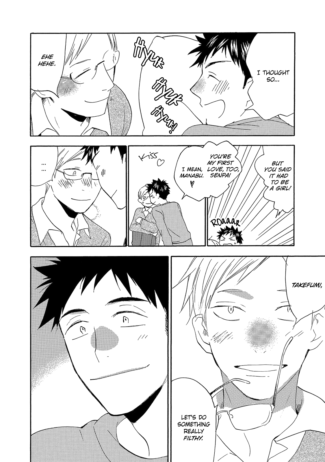 Aoi Tori Yori Extras & Epilogues 第9页