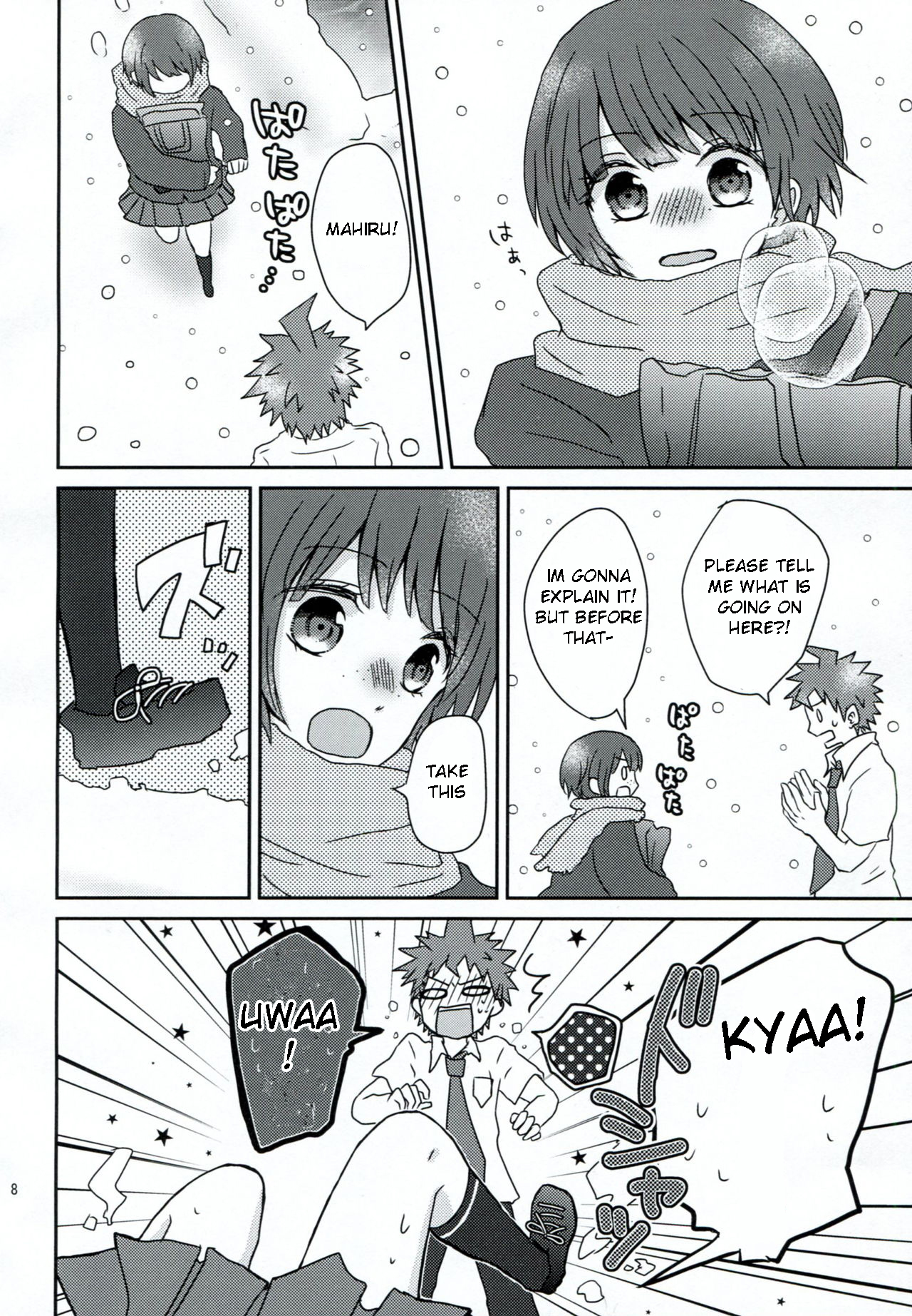 Danganronpa - Tokonatsu no Shima ni Yuki ga Furu kara (Doujinshi) 第7页