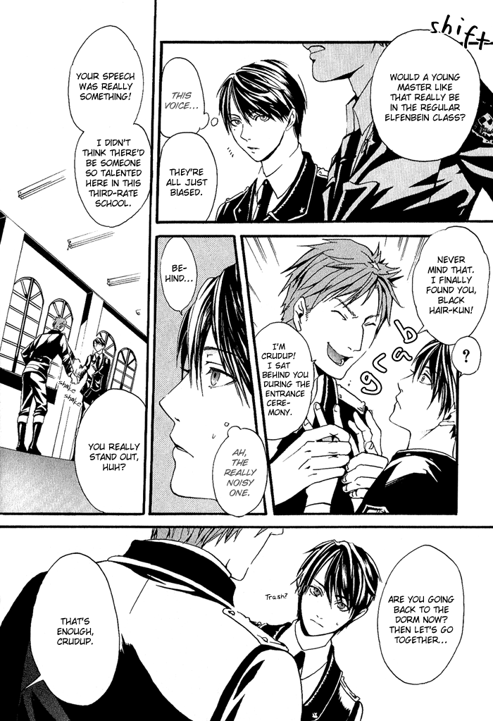 Ilegenes - Kokuyou no Kiseki Vol. 1 Ch. 1 第15页