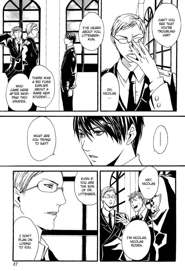 Ilegenes - Kokuyou no Kiseki Vol. 1 Ch. 1 第16页
