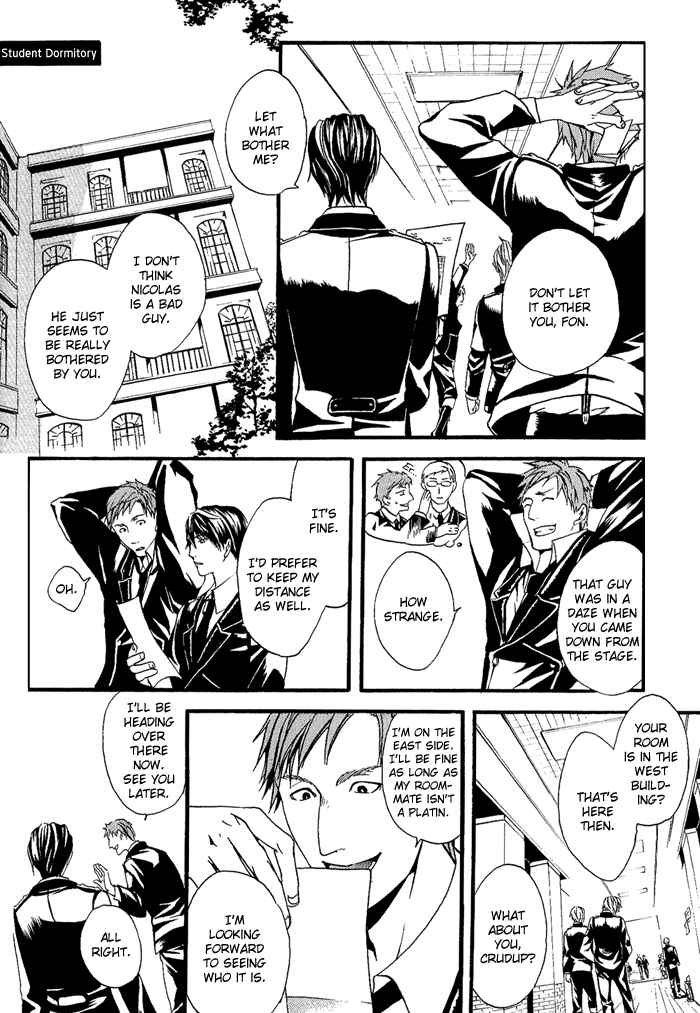 Ilegenes - Kokuyou no Kiseki Vol. 1 Ch. 1 第17页