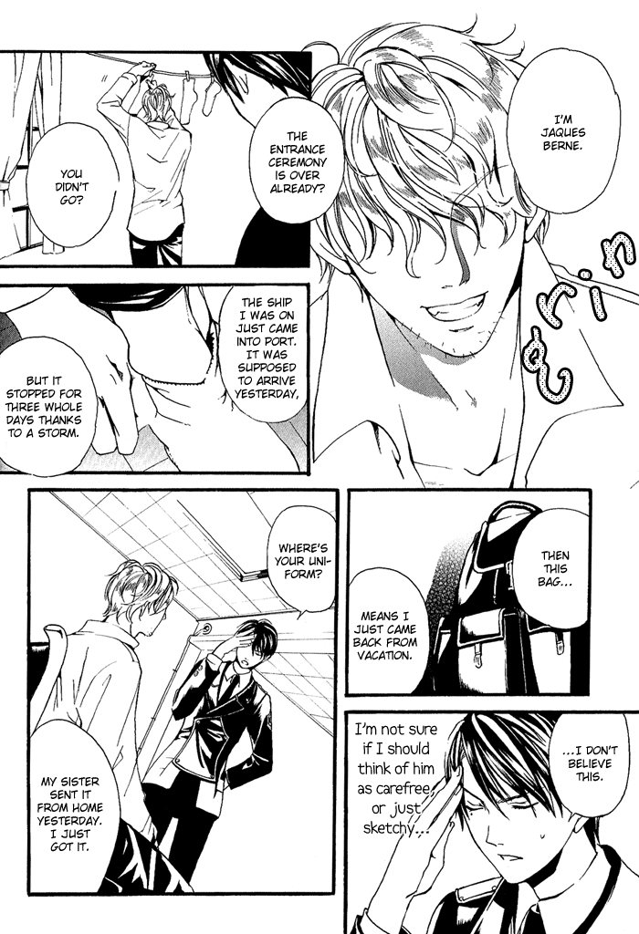 Ilegenes - Kokuyou no Kiseki Vol. 1 Ch. 1 第22页