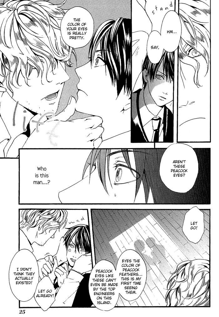Ilegenes - Kokuyou no Kiseki Vol. 1 Ch. 1 第23页