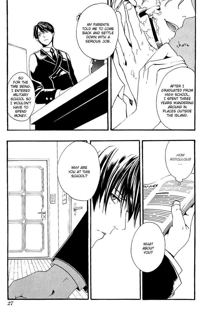 Ilegenes - Kokuyou no Kiseki Vol. 1 Ch. 1 第25页