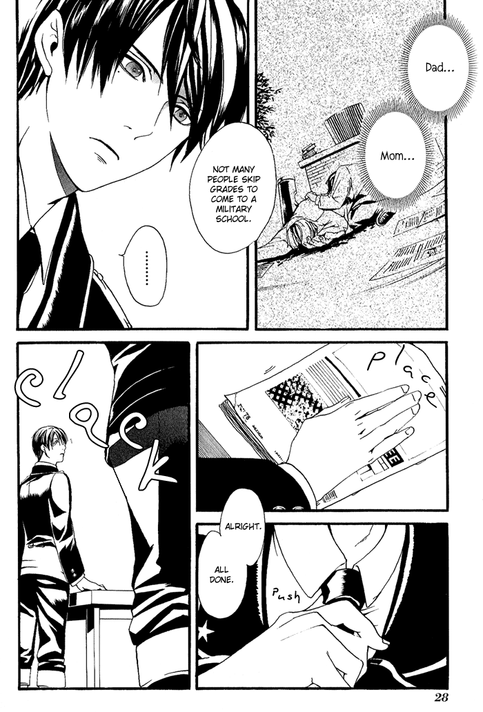 Ilegenes - Kokuyou no Kiseki Vol. 1 Ch. 1 第26页