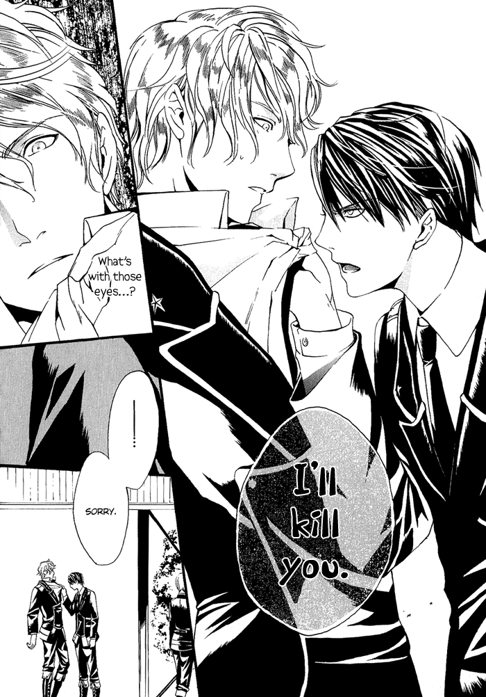 Ilegenes - Kokuyou no Kiseki Vol. 1 Ch. 1 第30页