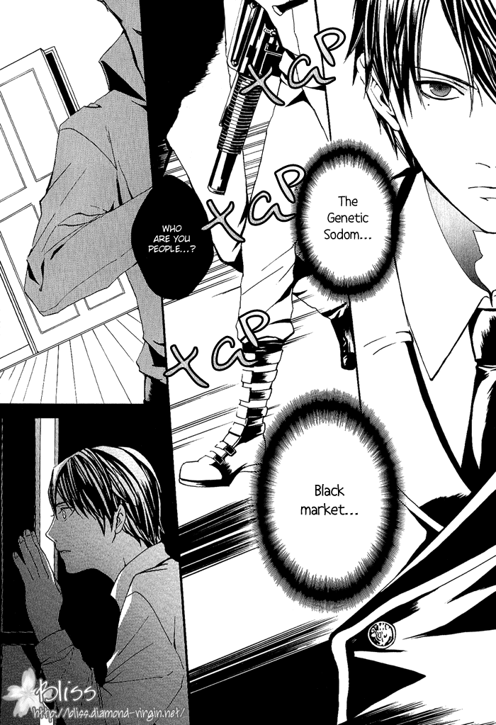 Ilegenes - Kokuyou no Kiseki Vol. 1 Ch. 1 第32页