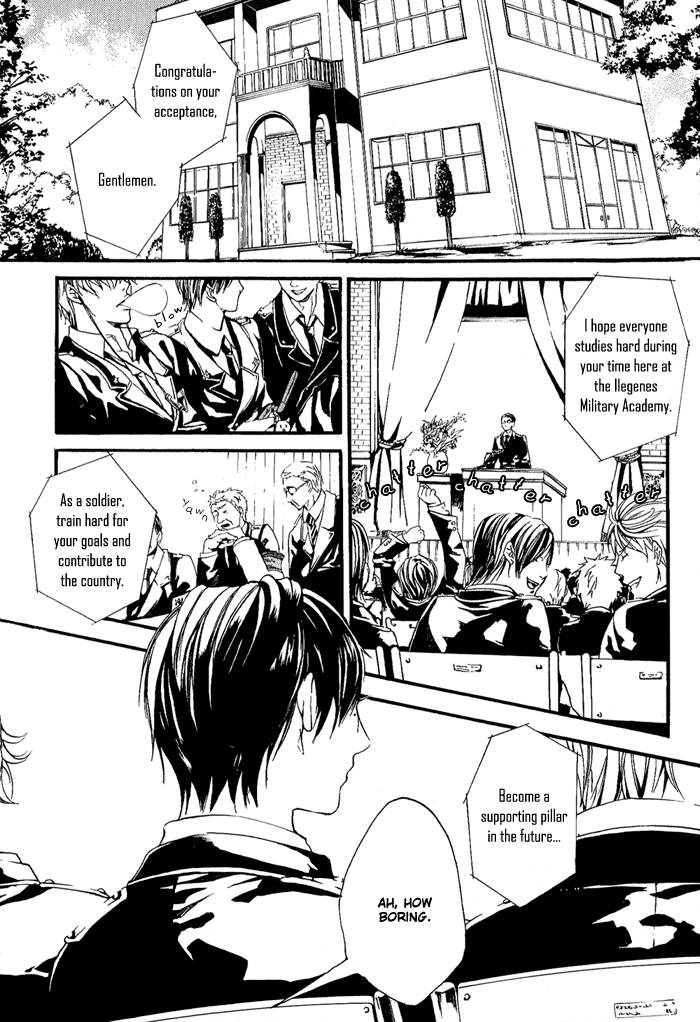 Ilegenes - Kokuyou no Kiseki 第7页