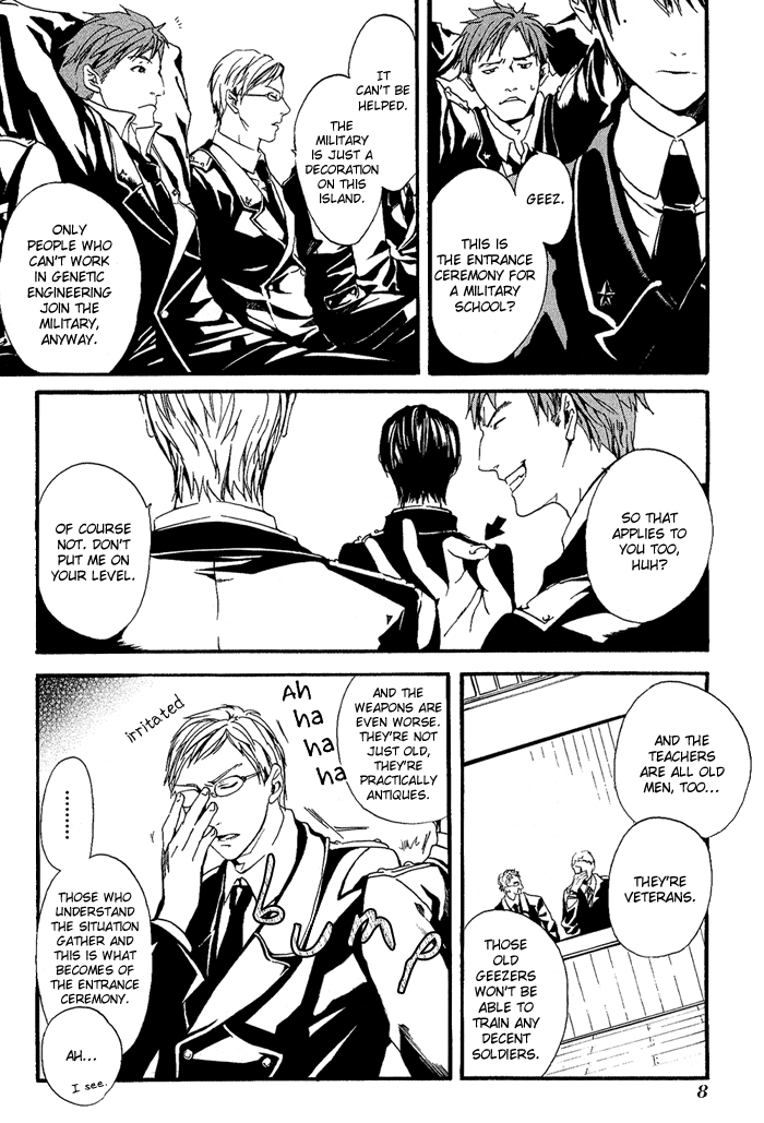 Ilegenes - Kokuyou no Kiseki 第8页