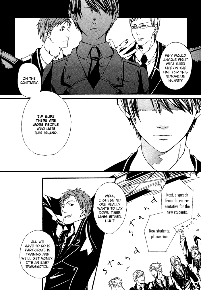 Ilegenes - Kokuyou no Kiseki Vol. 1 Ch. 1 第9页