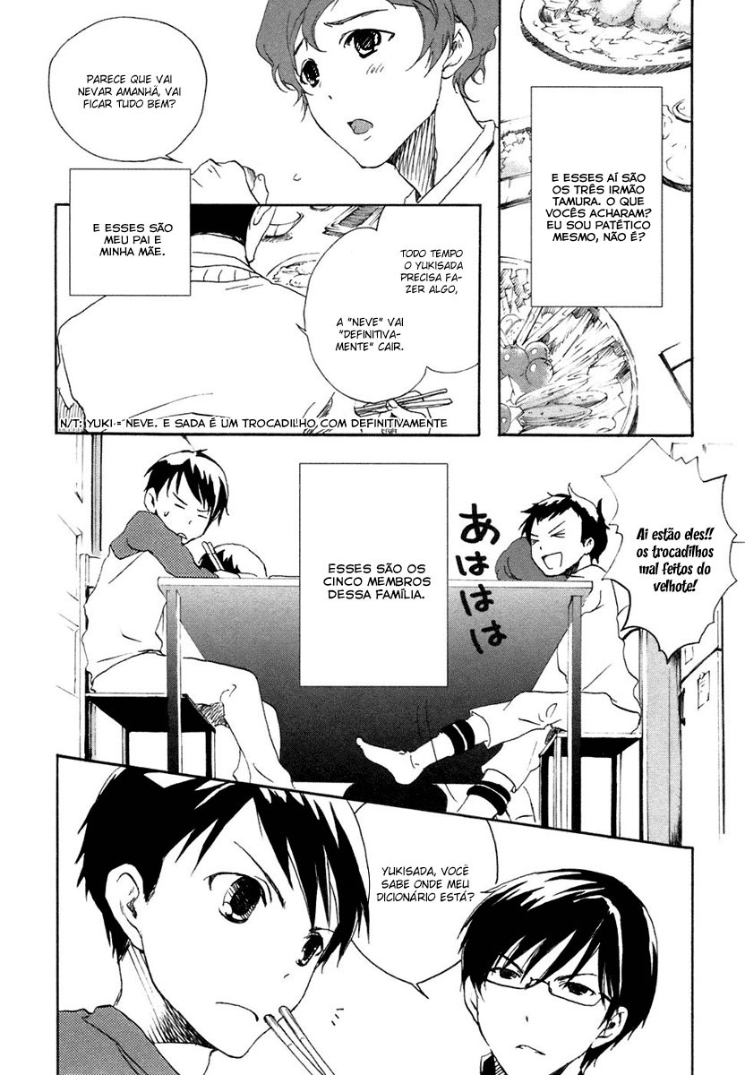 Watashitachi no Tamura-kun Coelho da Lua e Rainha do Gelo 第12页