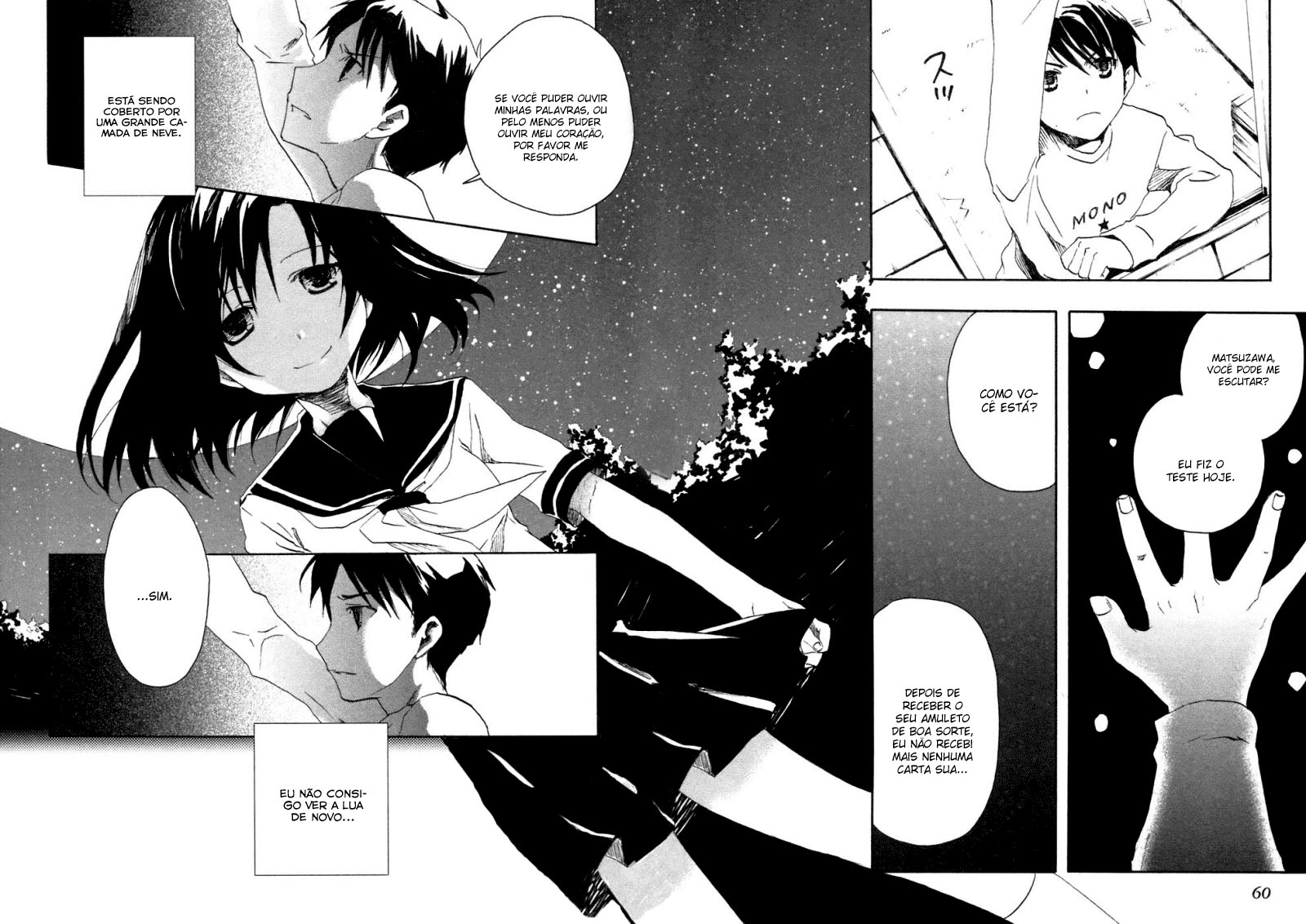 Watashitachi no Tamura-kun Coelho da Lua e Rainha do Gelo 第63页