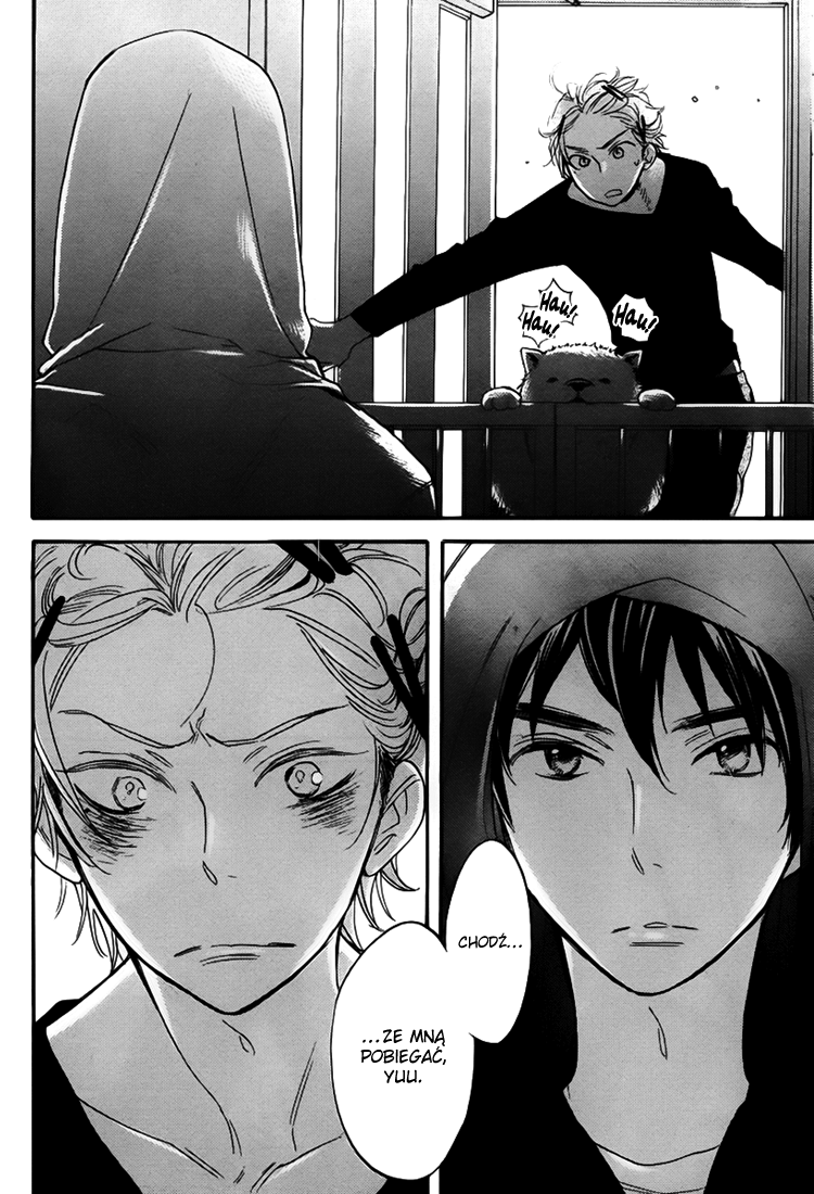 Walking With You Oneshot 第12页