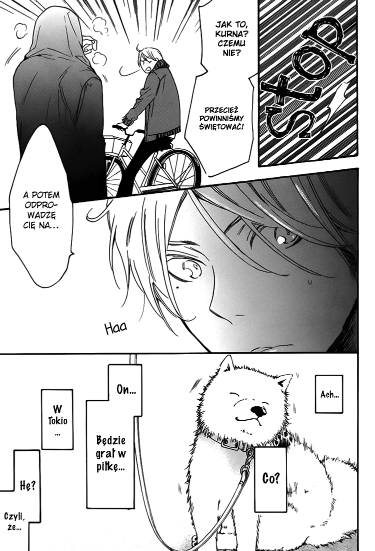 Walking With You Oneshot 第15页