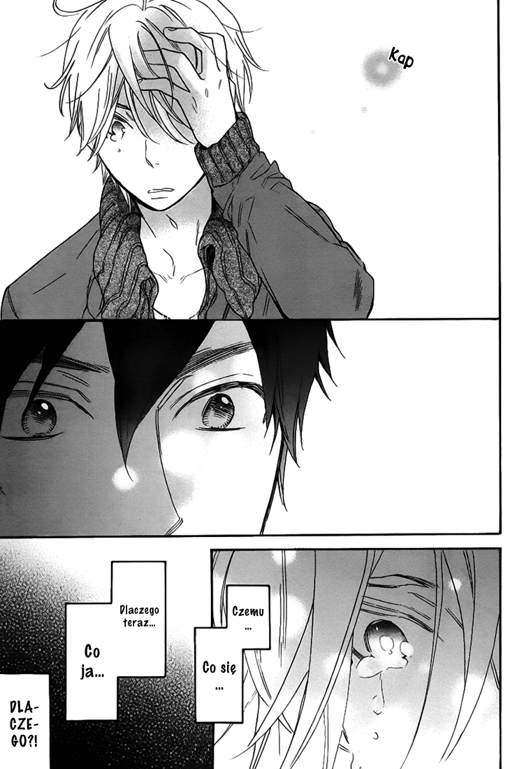 Walking With You Oneshot 第17页