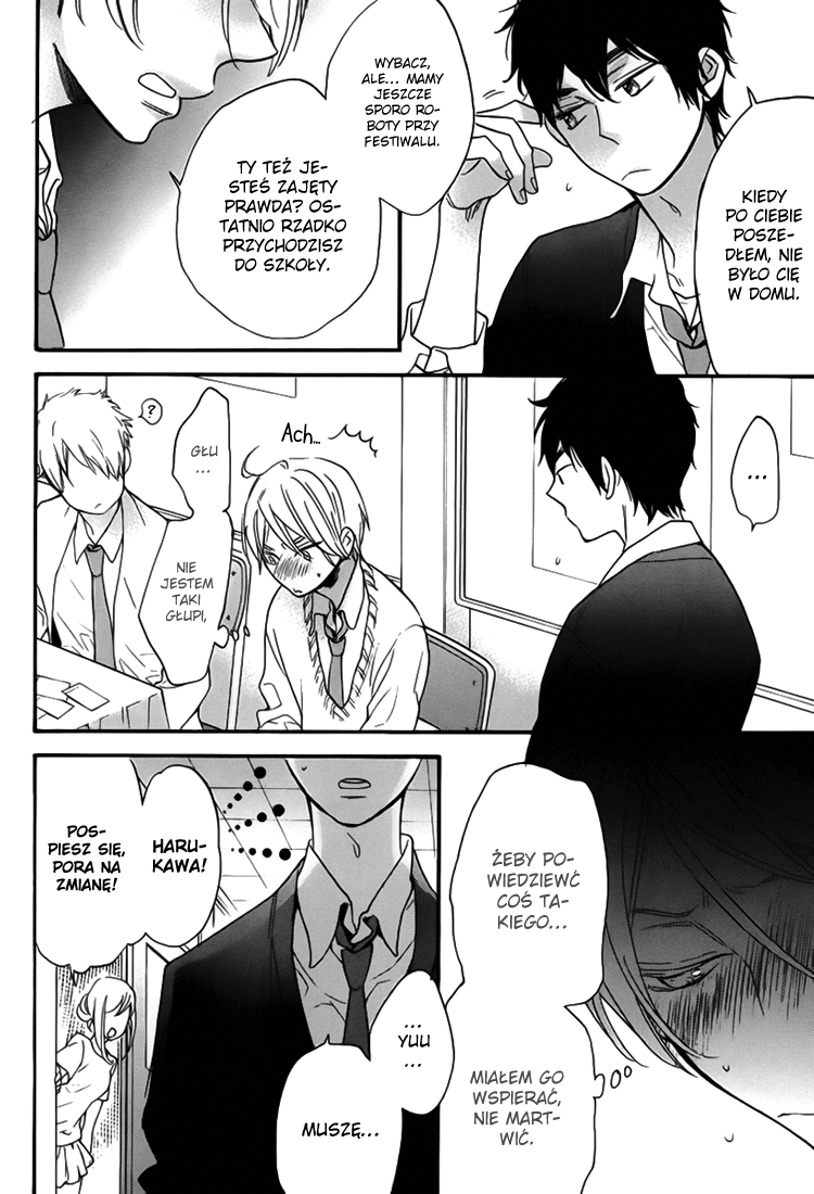 Walking With You Oneshot 第22页