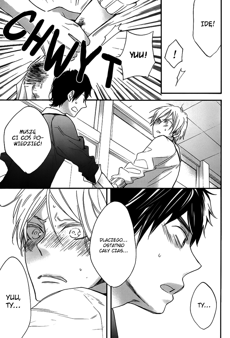 Walking With You Oneshot 第23页