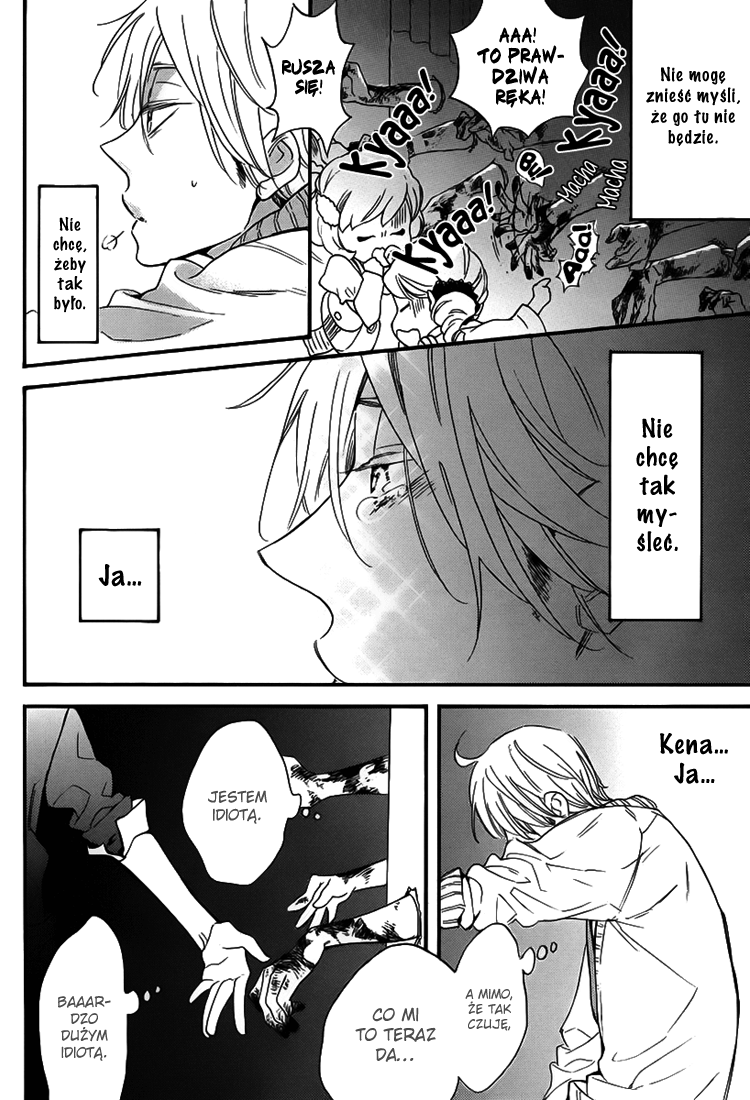 Walking With You Oneshot 第26页