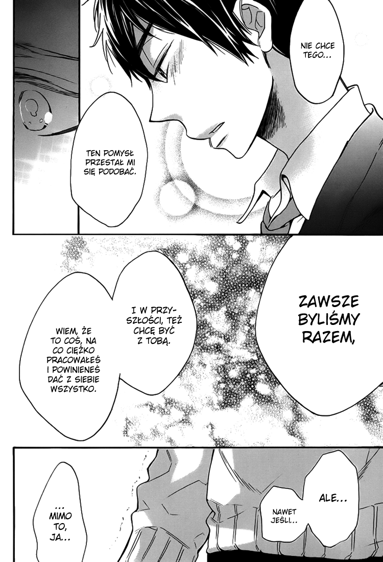 Walking With You Oneshot 第30页