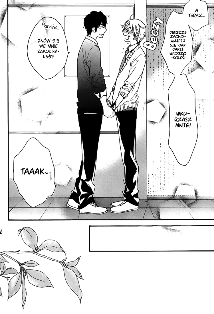 Walking With You Oneshot 第32页