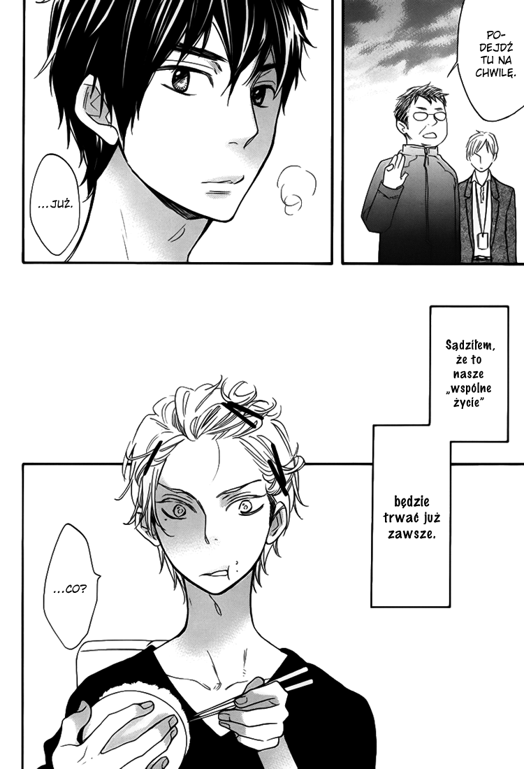 Walking With You Oneshot 第10页