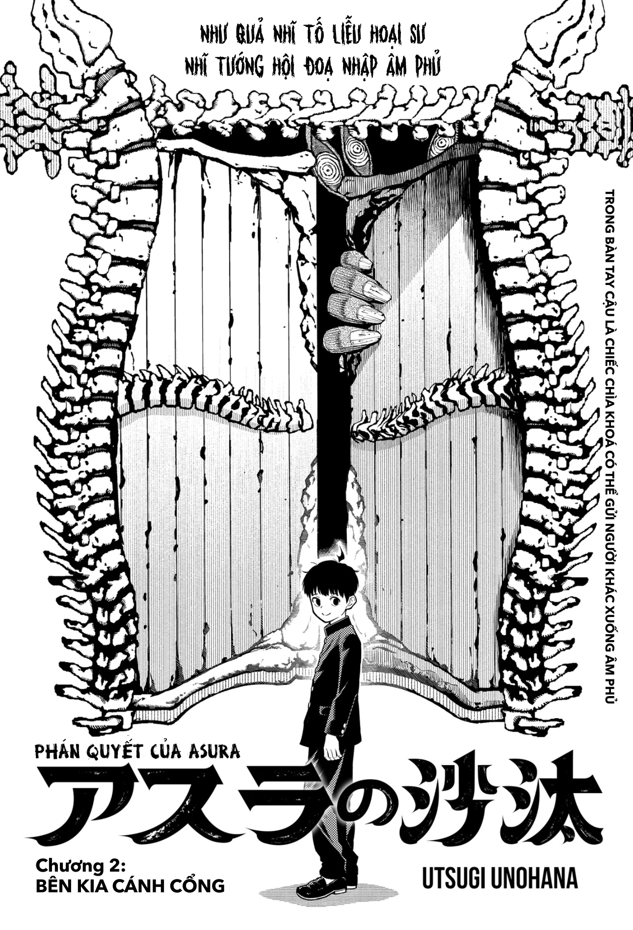 Asura no Sata Bên Kia Cánh Cổng 第1页