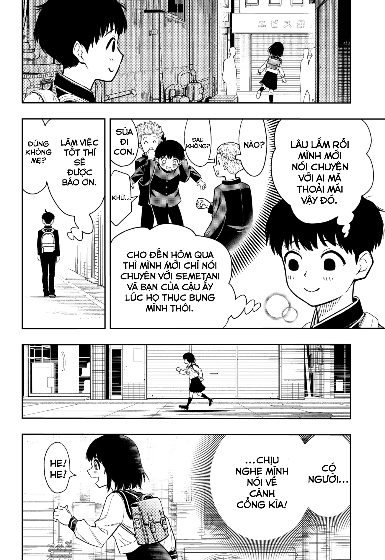 Asura no Sata Bên Kia Cánh Cổng 第18页