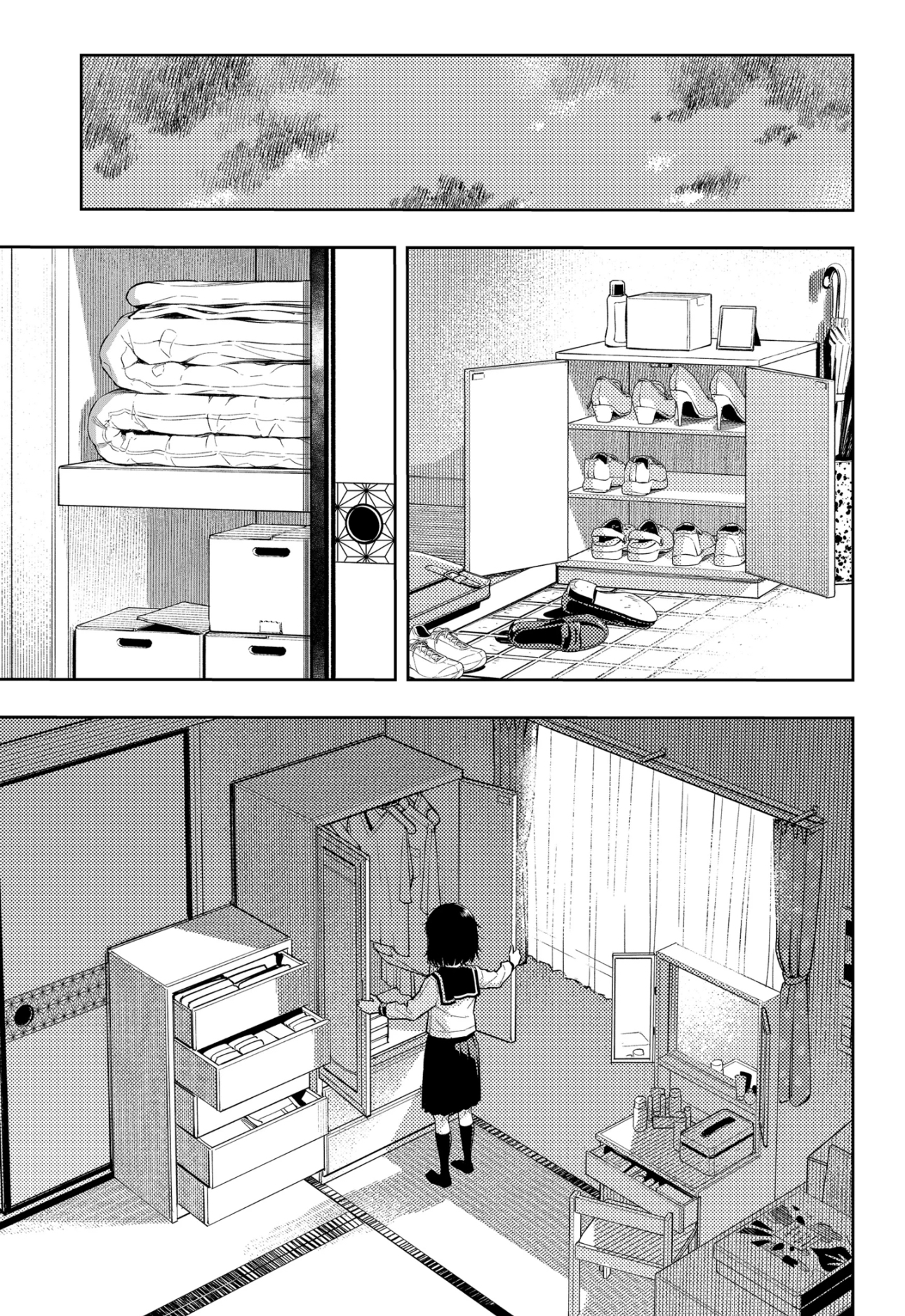 Asura no Sata Bên Kia Cánh Cổng 第23页