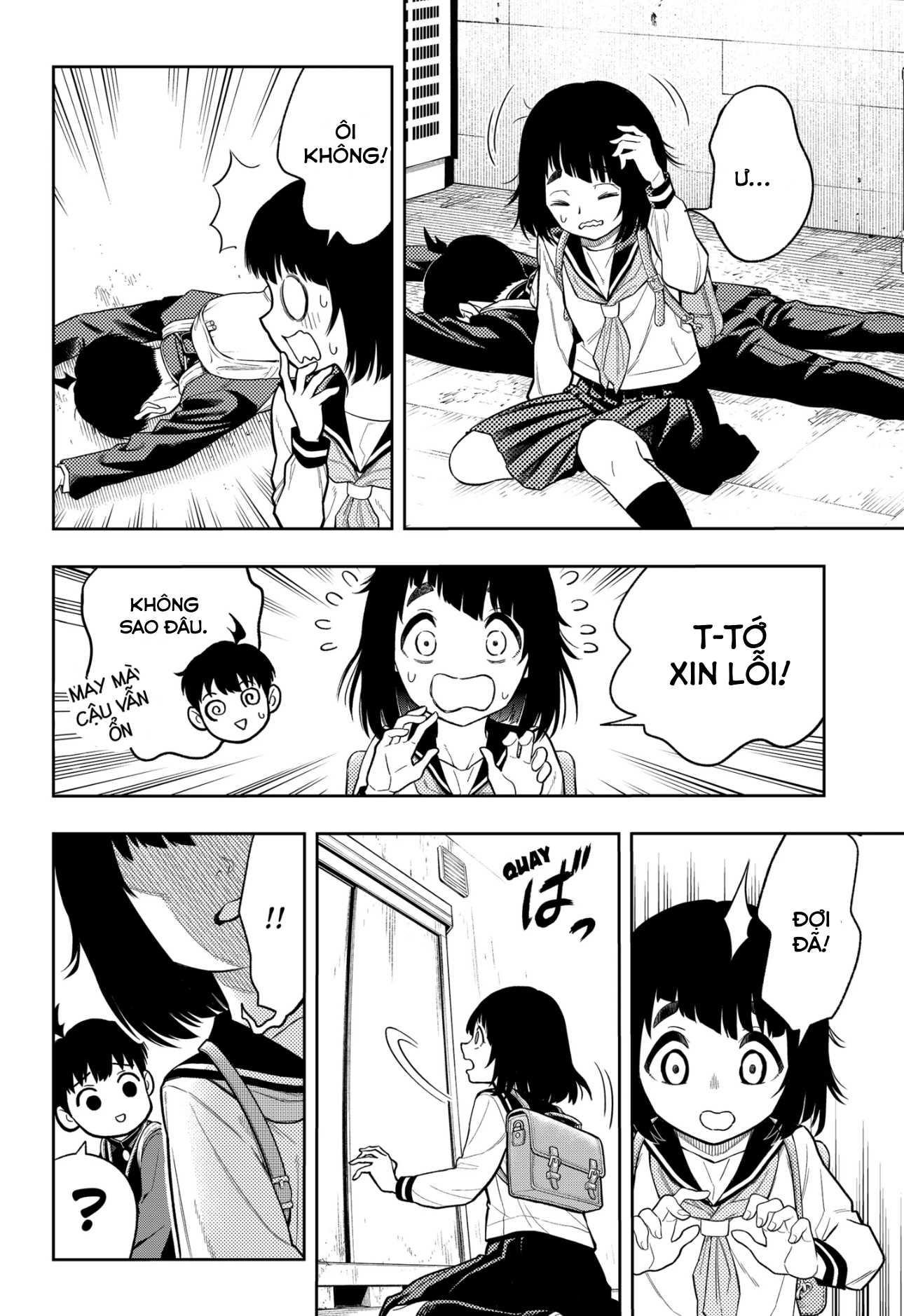 Asura no Sata Bên Kia Cánh Cổng 第10页
