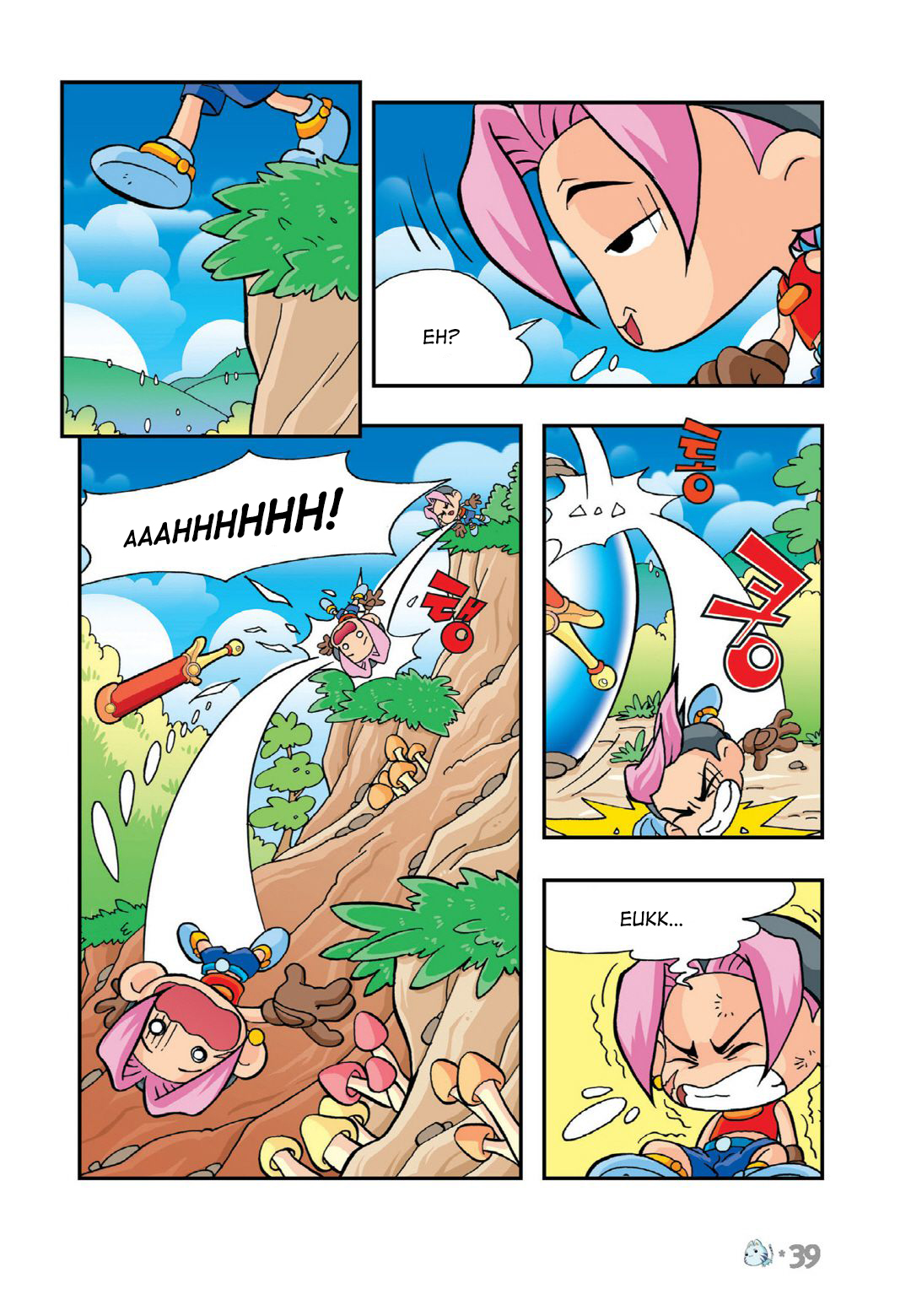 Comic Maplestory Offline RPG Dodo of Maple Island 第35页