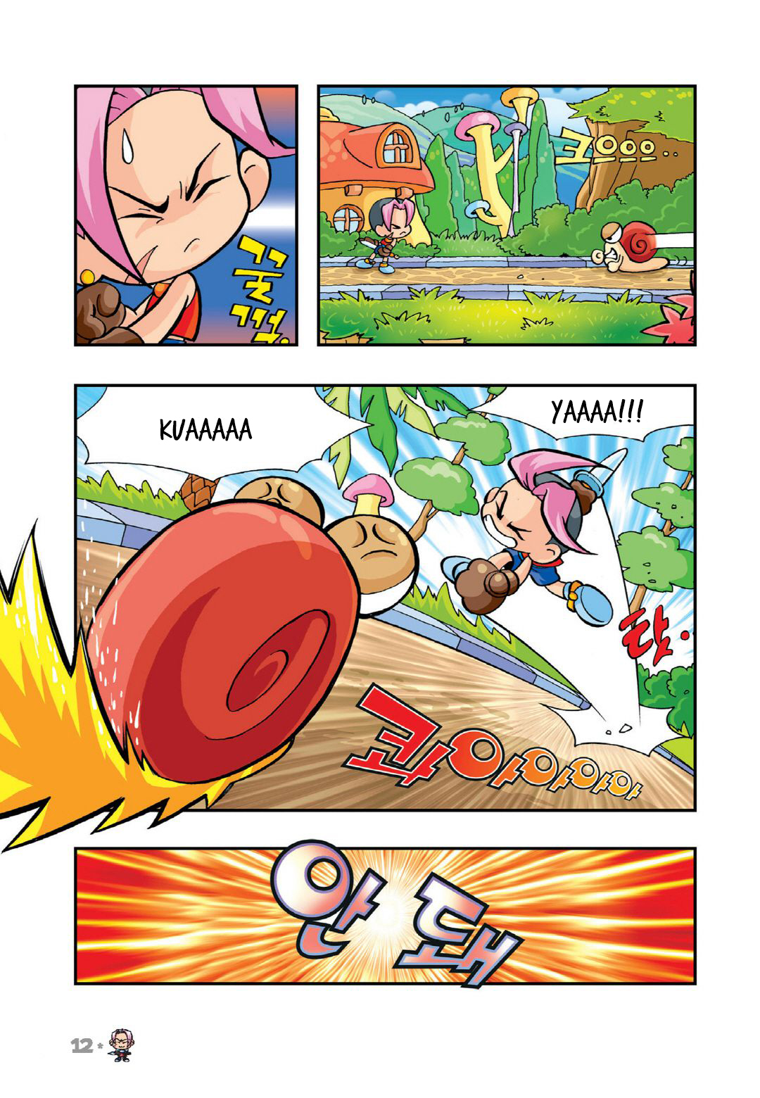 Comic Maplestory Offline RPG Dodo of Maple Island 第8页