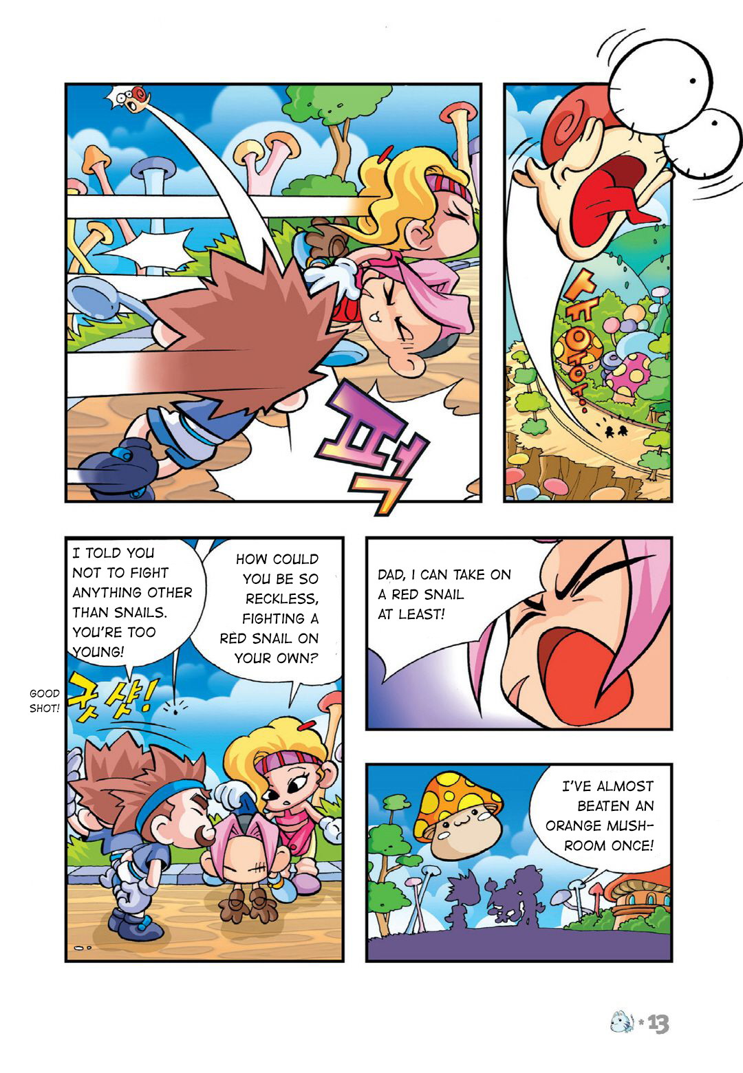 Comic Maplestory Offline RPG Dodo of Maple Island 第9页