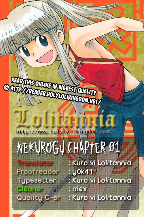 Necrologue 第1页