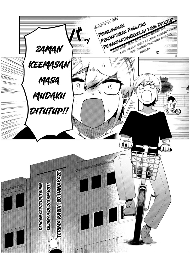 Hanako-san, Tabenai de Malam ke-1 第11页
