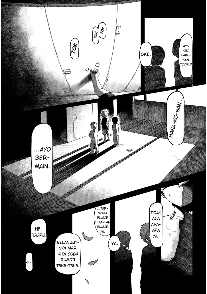 Hanako-san, Tabenai de Malam ke-1 第3页