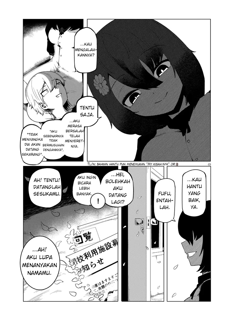 Hanako-san, Tabenai de Malam ke-1 第49页