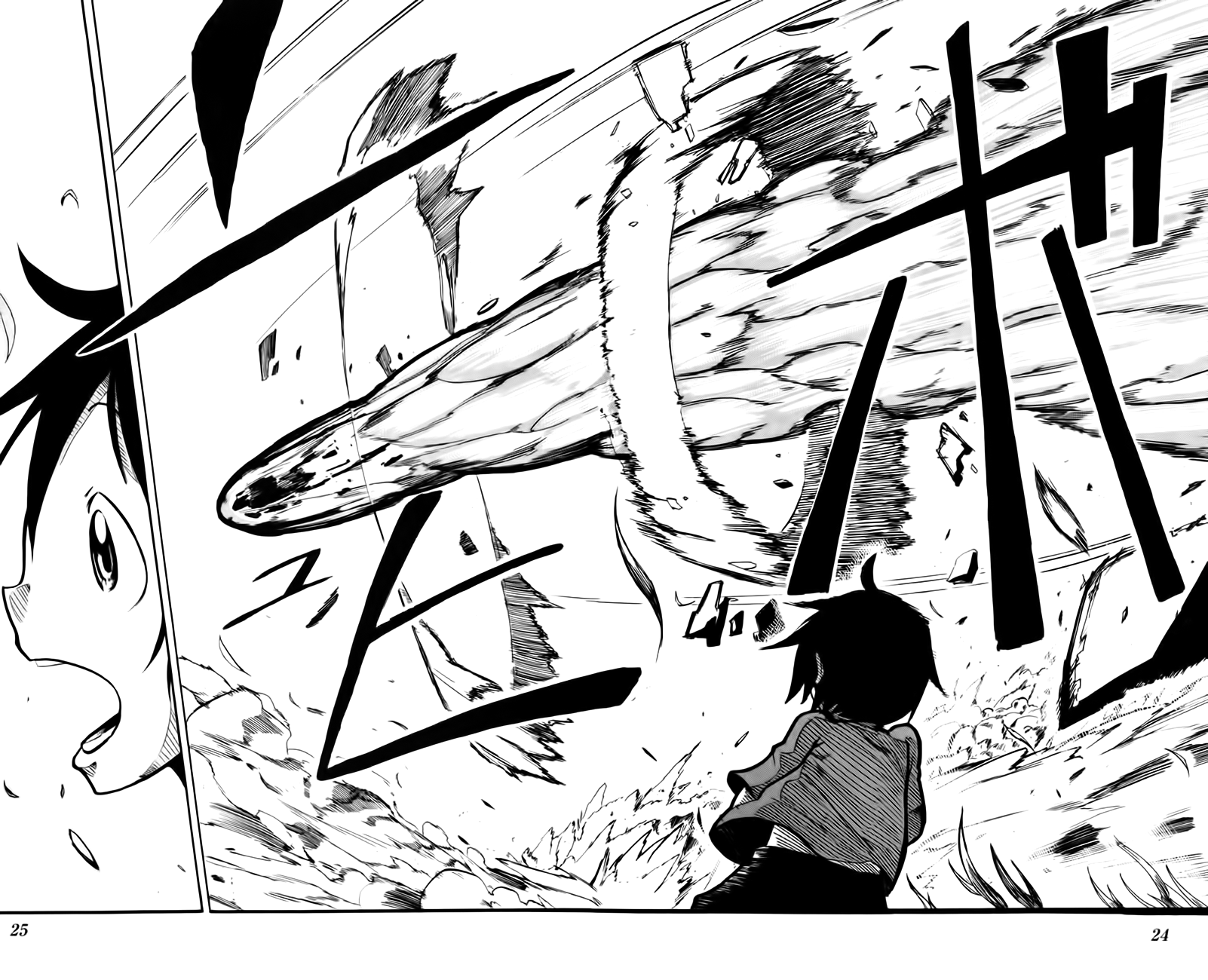 Bullet Armors I'm Off 第26页