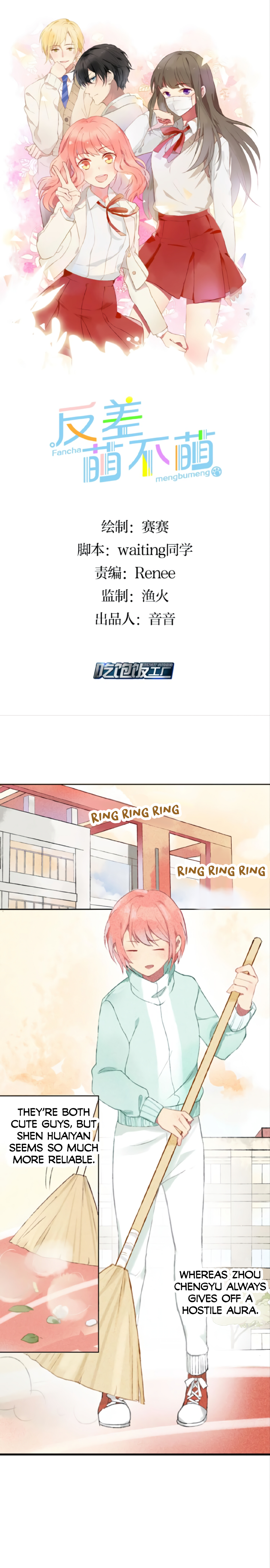 Isn't the Contrast Cute? Adonis or Nutjob? 第1页
