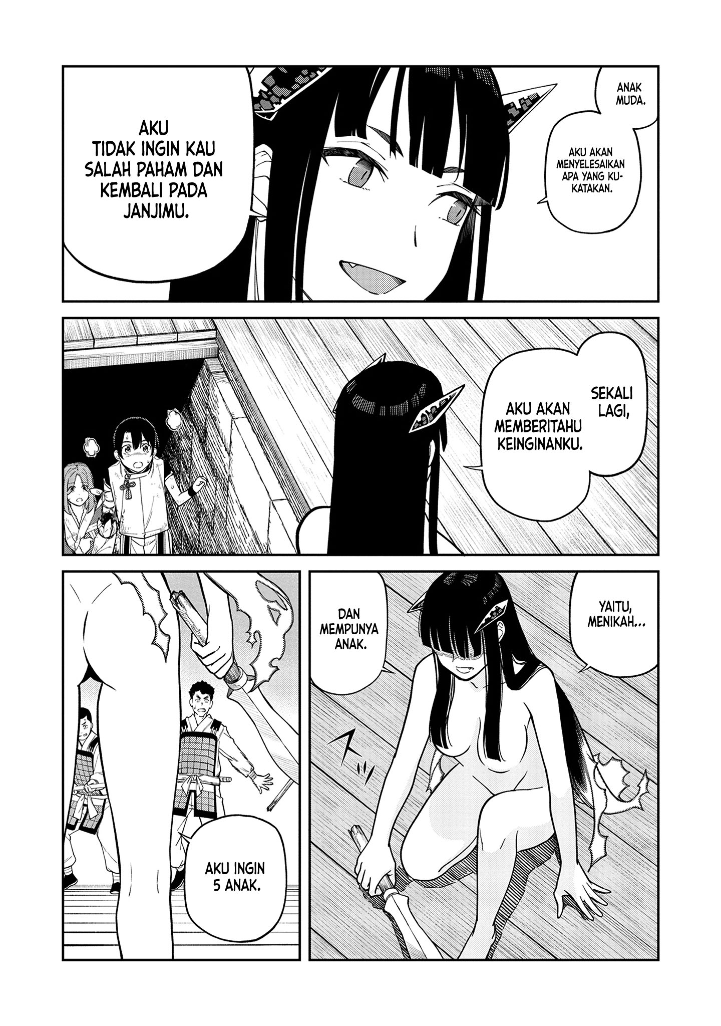 Ishigami Senki Gritborn 第12页