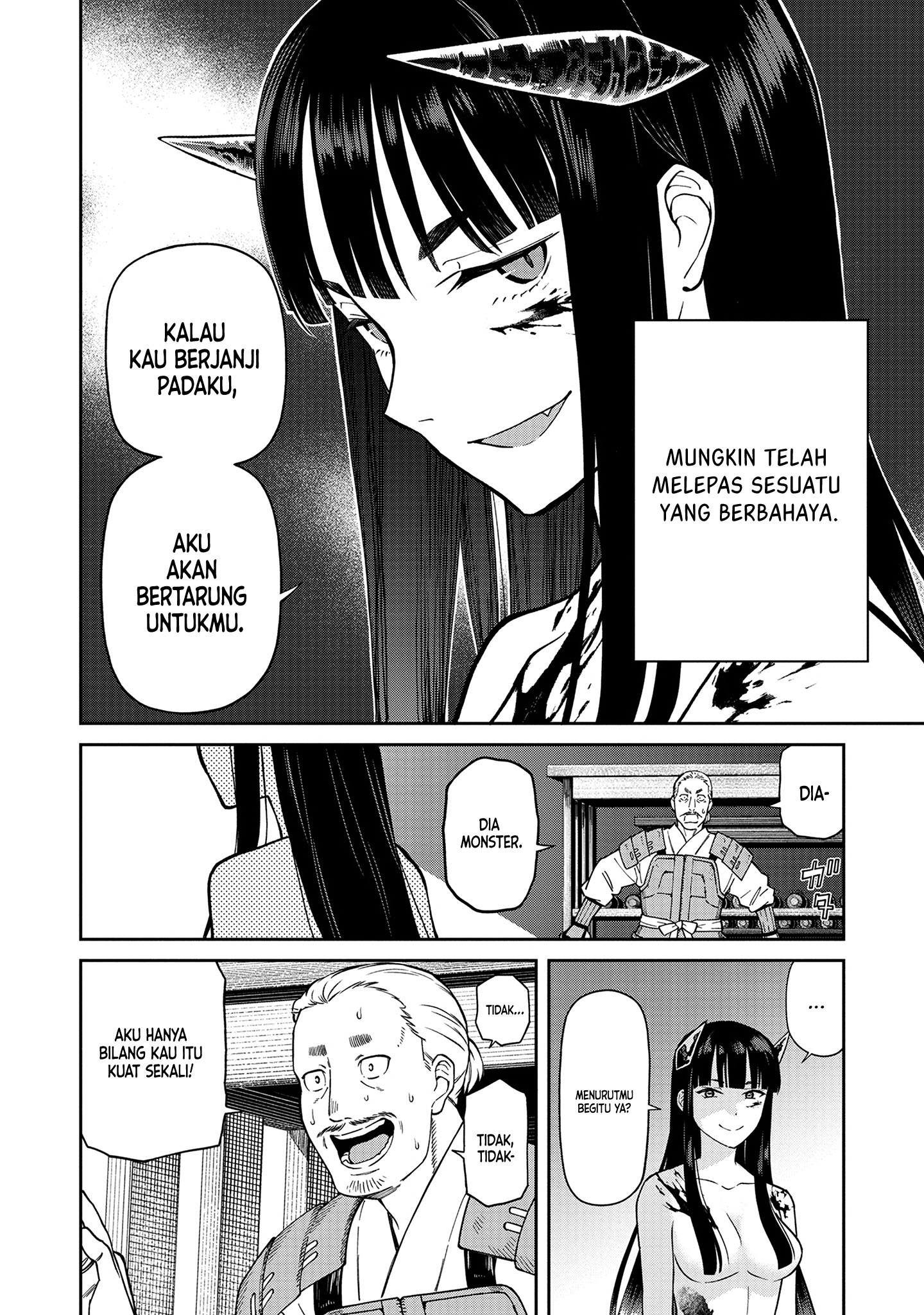 Ishigami Senki Gritborn 第15页