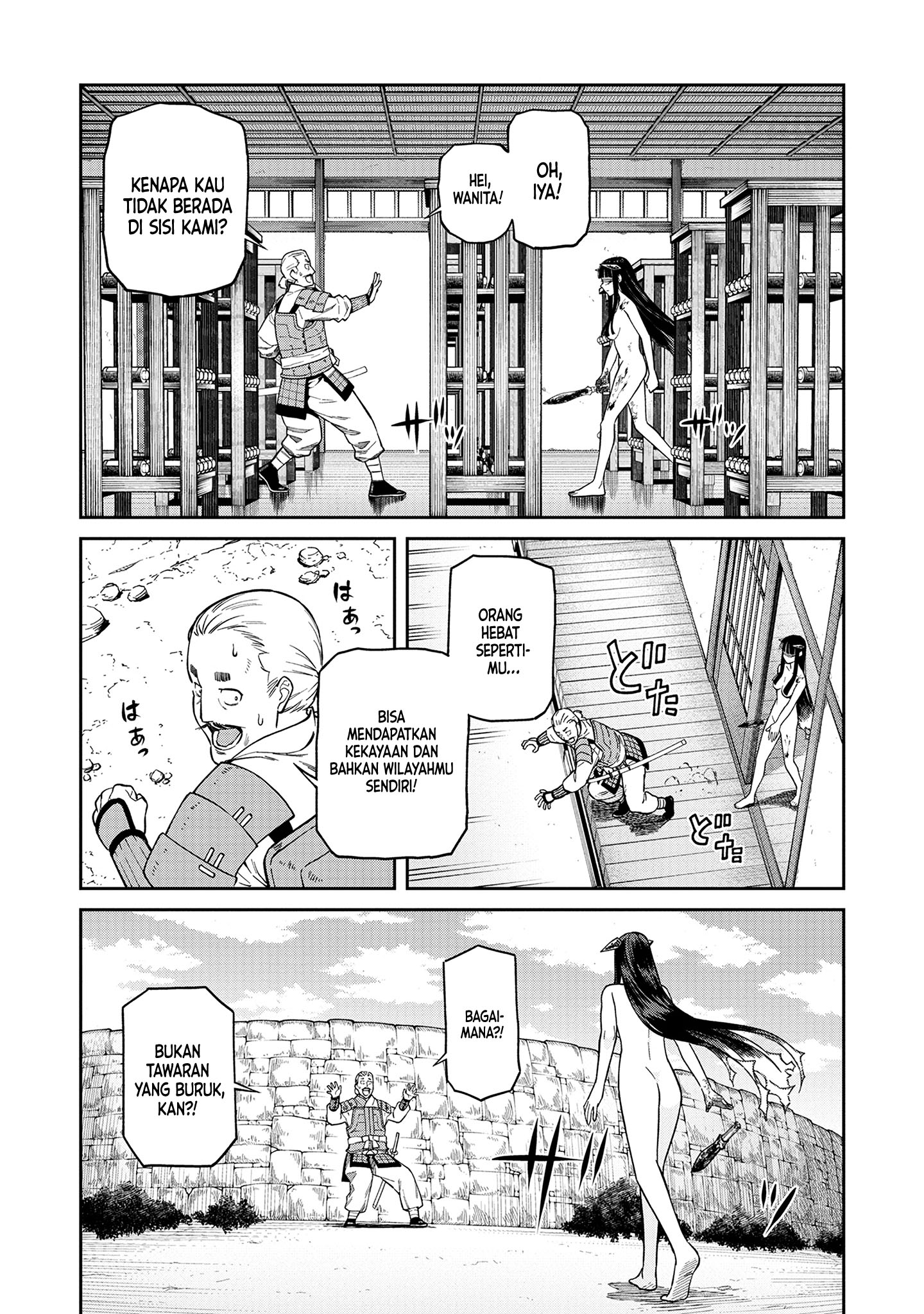 Ishigami Senki Gritborn 第16页