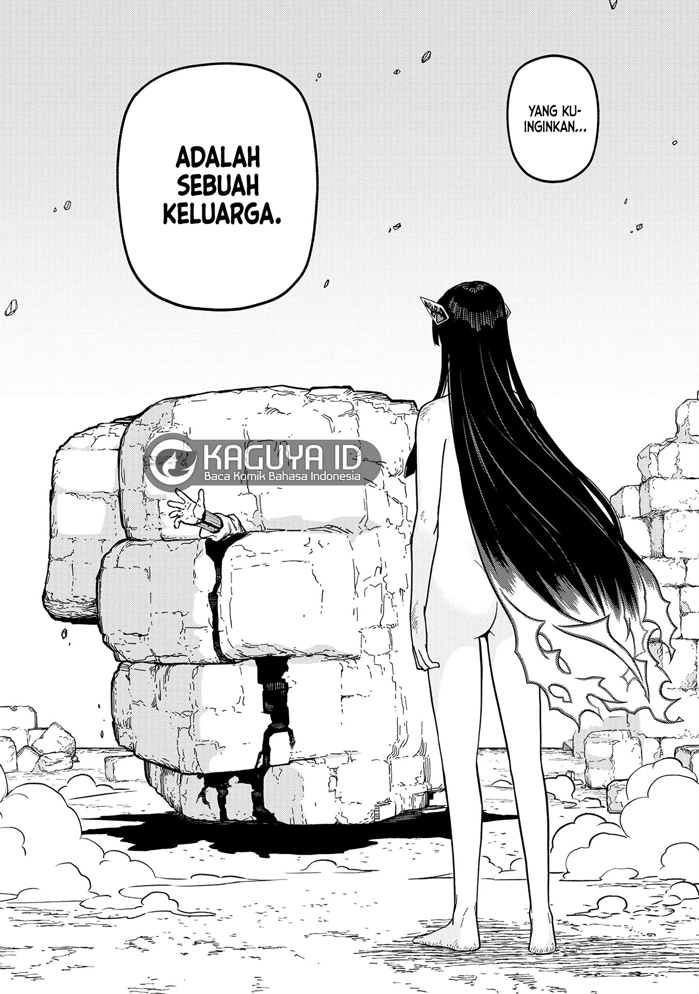 Ishigami Senki Gritborn 第19页