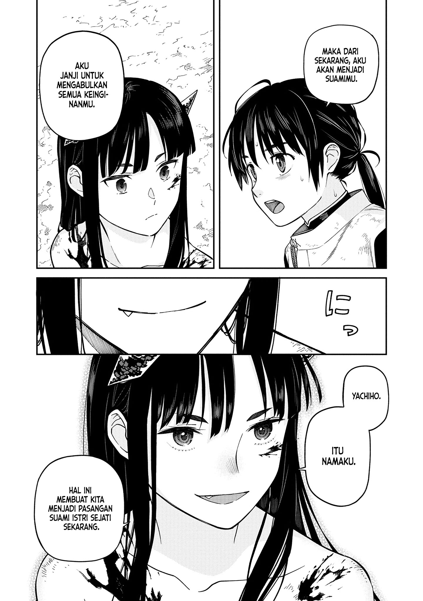 Ishigami Senki Gritborn 第21页