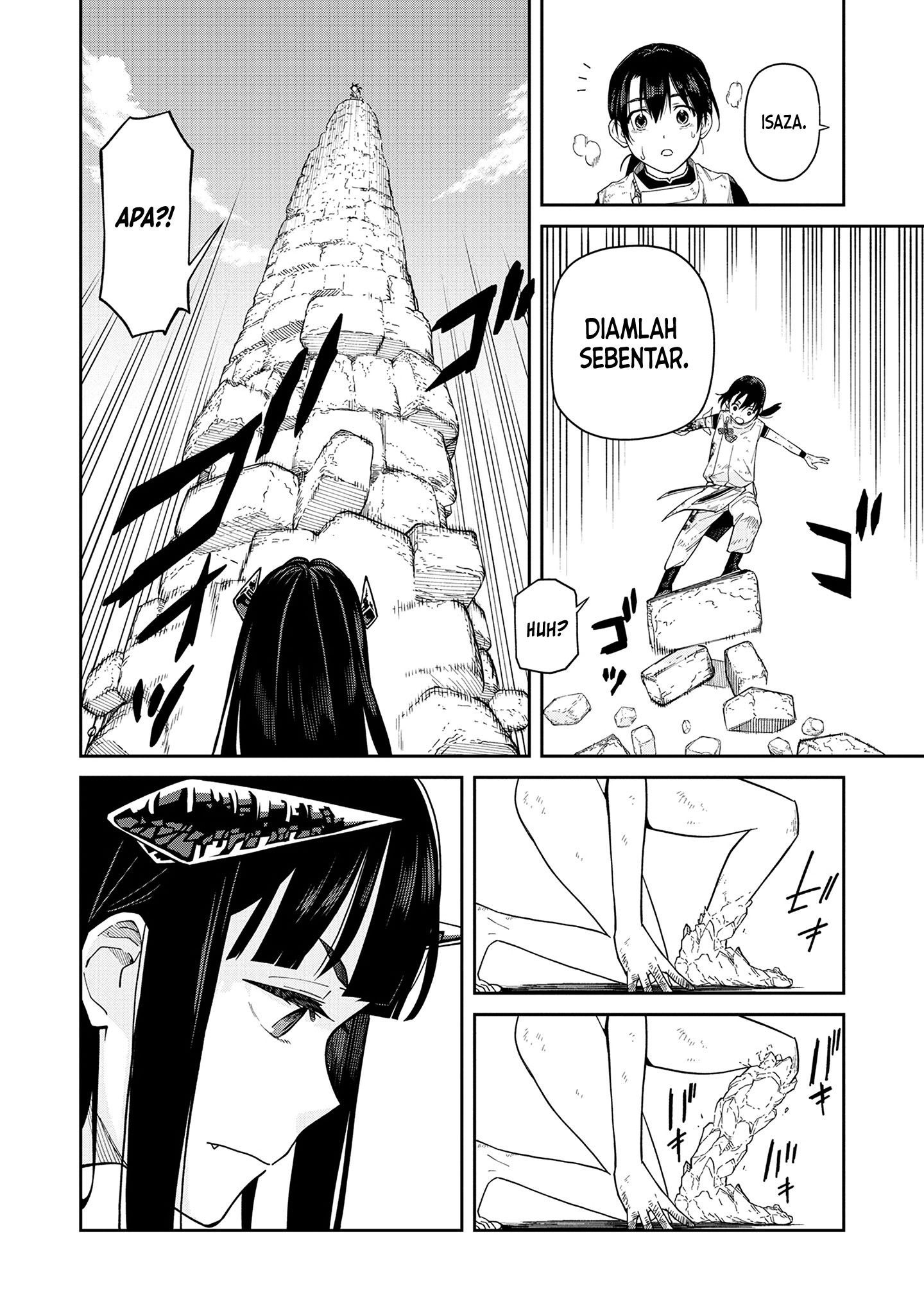 Ishigami Senki Gritborn 第29页