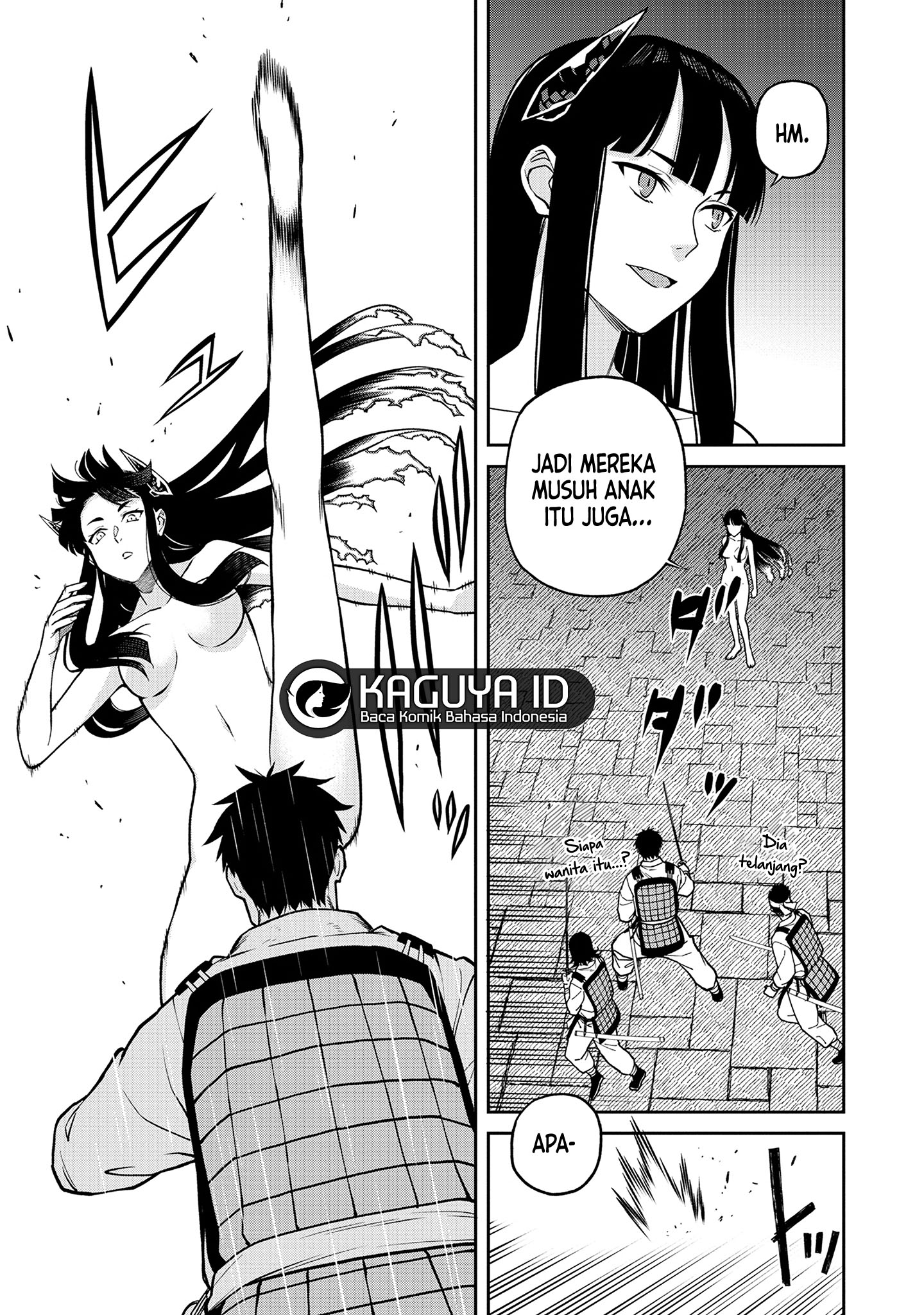 Ishigami Senki Gritborn 第4页