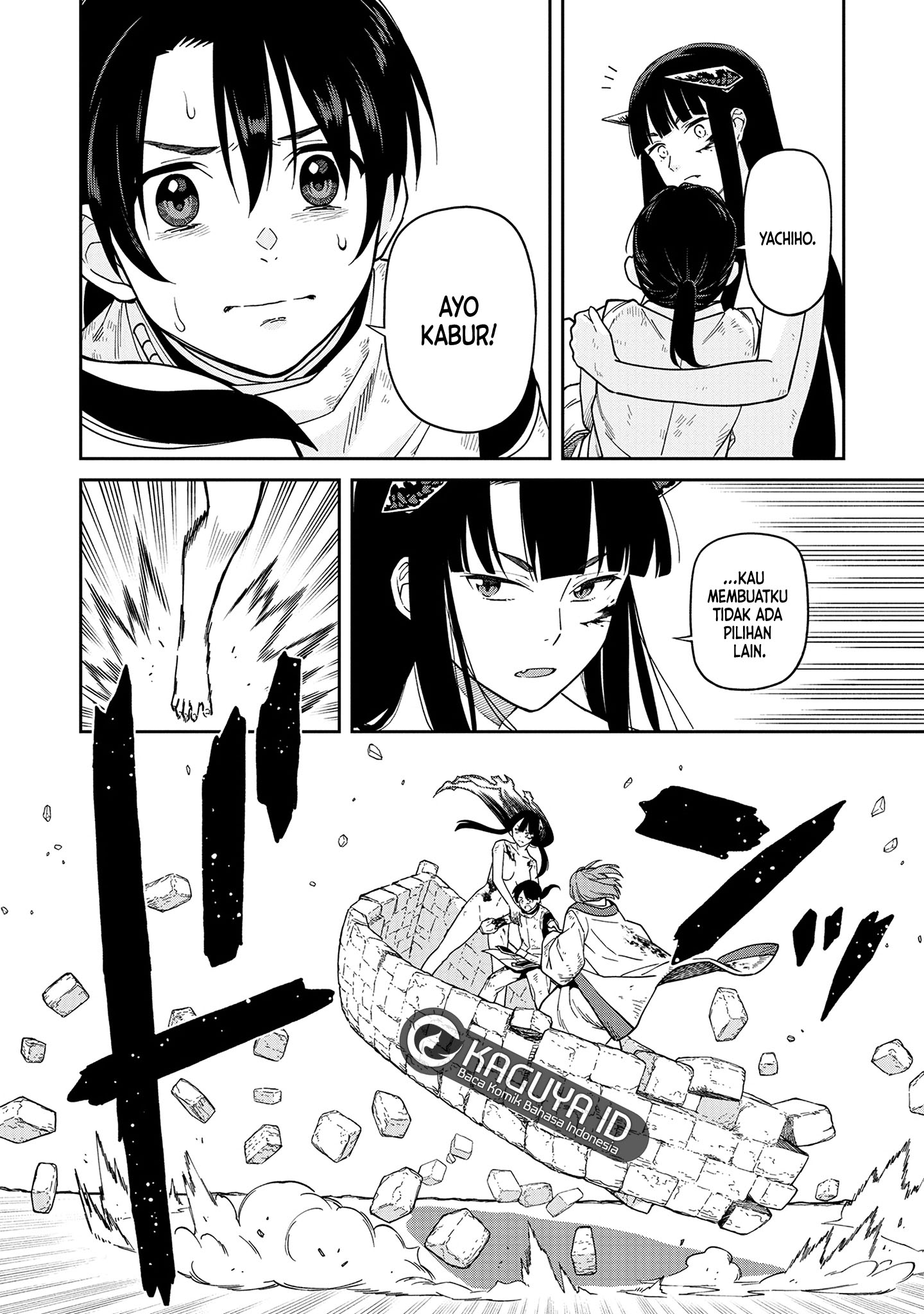 Ishigami Senki Gritborn 第33页