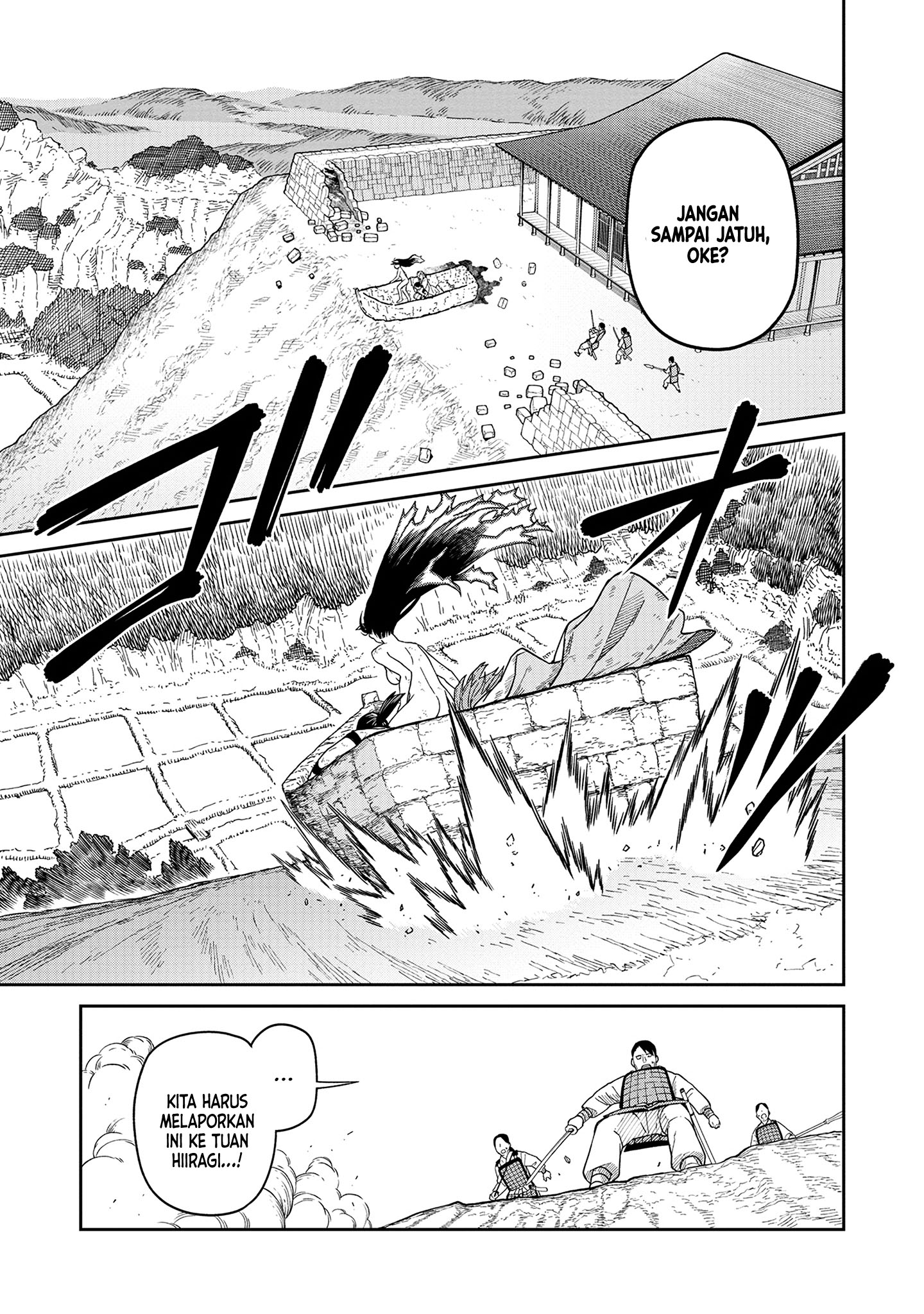 Ishigami Senki Gritborn 第34页