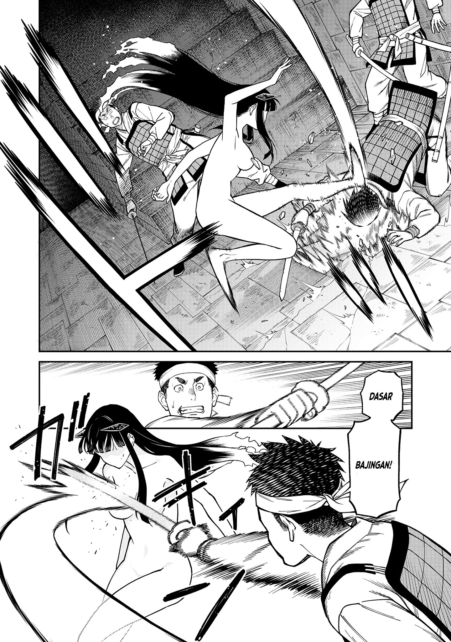 Ishigami Senki Gritborn 第5页
