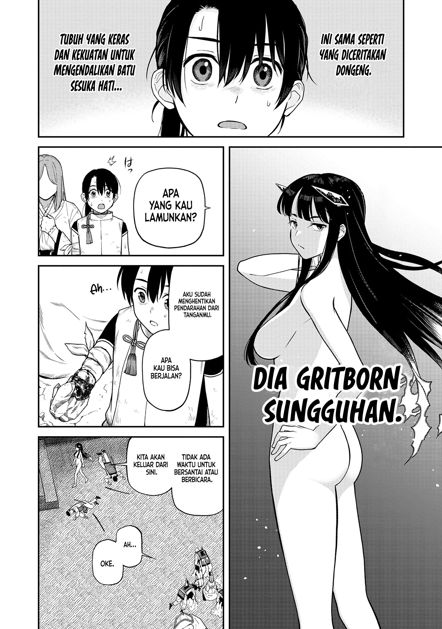 Ishigami Senki Gritborn 第7页