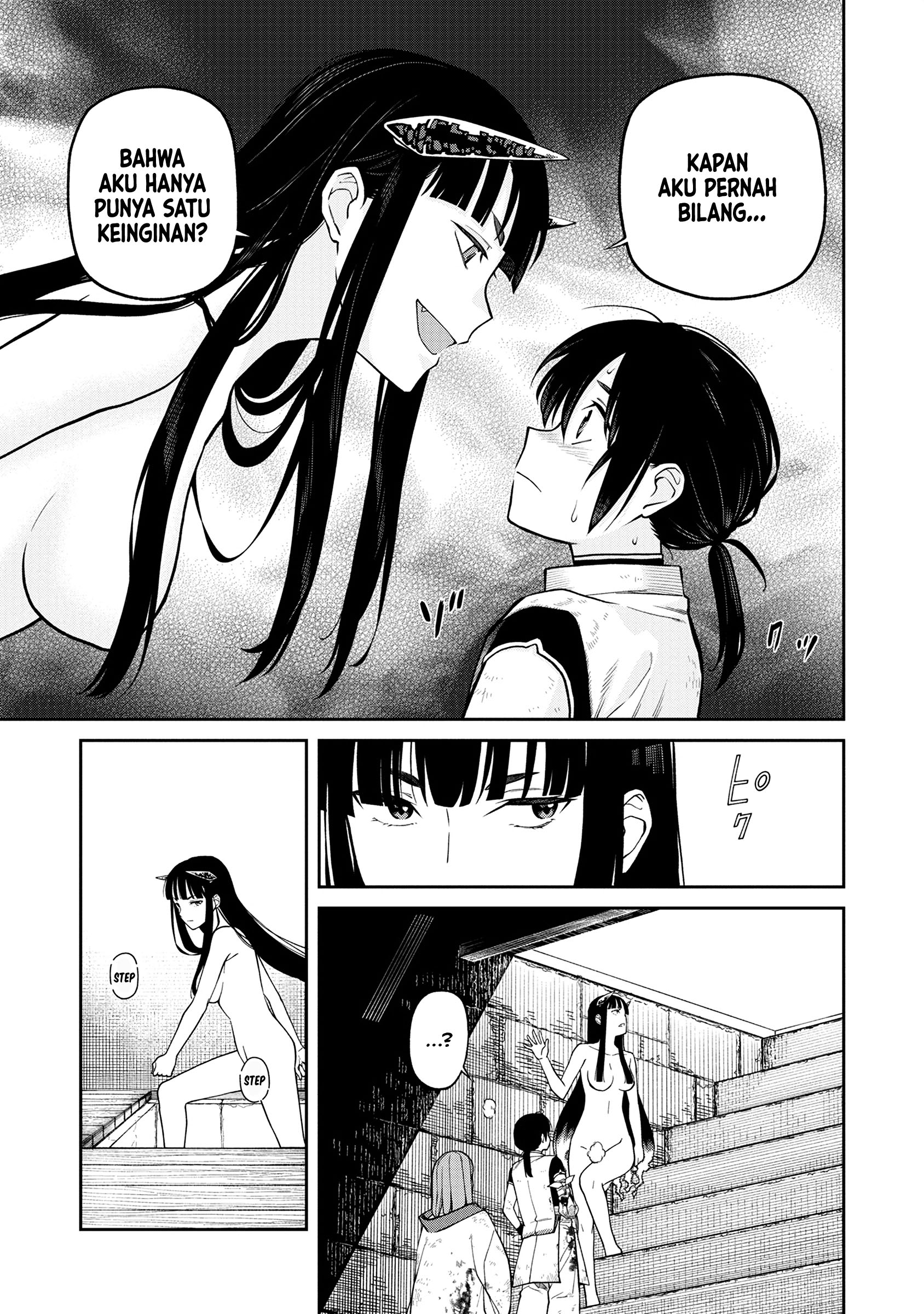 Ishigami Senki Gritborn 第10页